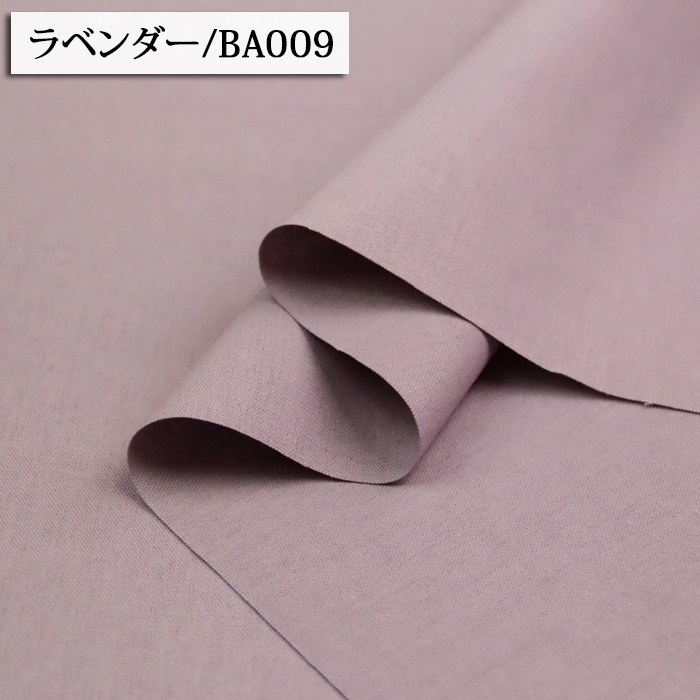 生地 布地 布 無料レシピ有 綿麻キャンバス 無地 その1 綿麻キャンバス生地 再入荷36回目1083m完売 手作り スカート ワンピース パンツ 50cm単位 | ブランド登録なし | 49
