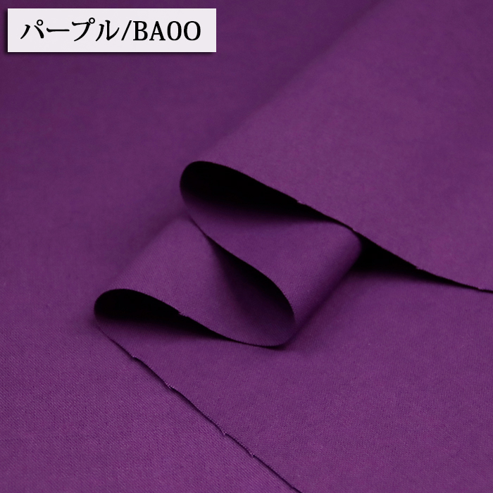 生地 布地 布 無料レシピ有 綿麻キャンバス 無地 その1 綿麻キャンバス生地 再入荷36回目1083m完売 手作り スカート ワンピース パンツ 50cm単位 | ブランド登録なし | 50