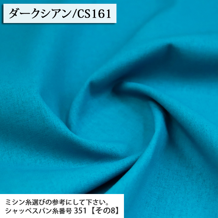 生地 布地 布 無料レシピ有 綿麻キャンバス 無地 その1 綿麻キャンバス生地 再入荷36回目1083m完売 手作り スカート ワンピース パンツ 50cm単位 | ブランド登録なし | 15