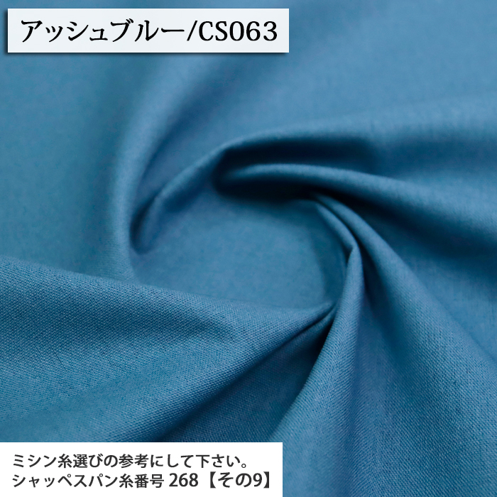 生地 布地 布 無料レシピ有 綿麻キャンバス 無地 その1 綿麻キャンバス生地 再入荷36回目1083m完売 手作り スカート ワンピース パンツ 50cm単位 | ブランド登録なし | 16
