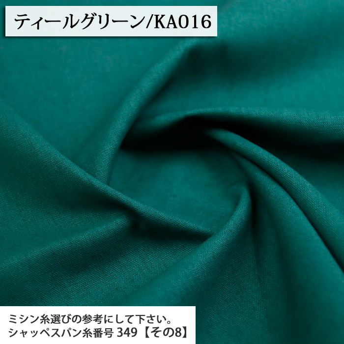 生地 布地 布 無料レシピ有 綿麻キャンバス 無地 その1 綿麻キャンバス生地 再入荷36回目1083m完売 手作り スカート ワンピース パンツ 50cm単位 | ブランド登録なし | 20