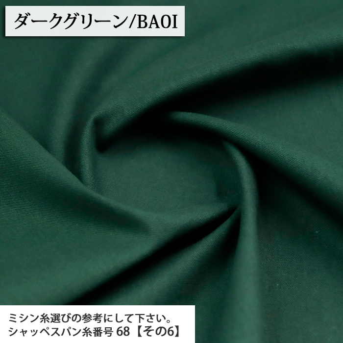 生地 布地 布 無料レシピ有 綿麻キャンバス 無地 その1 綿麻キャンバス生地 再入荷36回目1083m完売 手作り スカート ワンピース パンツ 50cm単位 | ブランド登録なし | 21