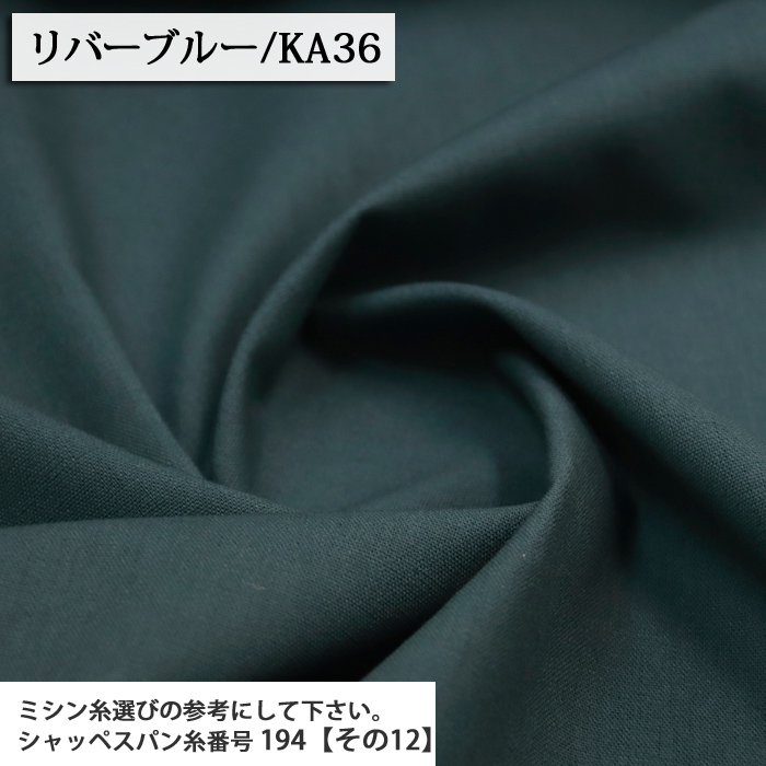 生地 布地 布 無料レシピ有 綿麻キャンバス 無地 その1 綿麻キャンバス生地 再入荷36回目1083m完売 手作り スカート ワンピース パンツ 50cm単位 | ブランド登録なし | 22