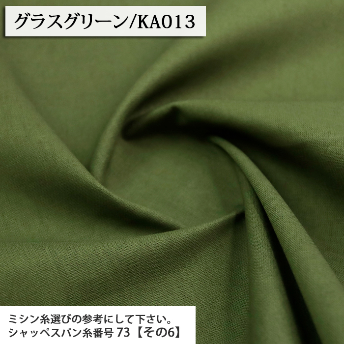 生地 布地 布 無料レシピ有 綿麻キャンバス 無地 その1 綿麻キャンバス生地 再入荷36回目1083m完売 手作り スカート ワンピース パンツ 50cm単位 | ブランド登録なし | 24