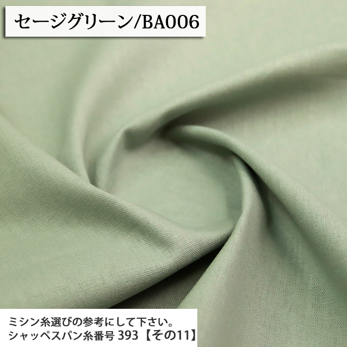 生地 布地 布 無料レシピ有 綿麻キャンバス 無地 その1 綿麻キャンバス生地 再入荷36回目1083m完売 手作り スカート ワンピース パンツ 50cm単位 | ブランド登録なし | 29