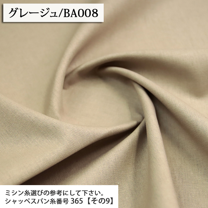 生地 布地 布 無料レシピ有 綿麻キャンバス 無地 その1 綿麻キャンバス生地 再入荷36回目1083m完売 手作り スカート ワンピース パンツ 50cm単位 | ブランド登録なし | 30