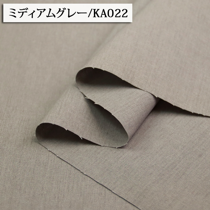 生地 布地 布 無料レシピ有 綿麻キャンバス ...の詳細画像5