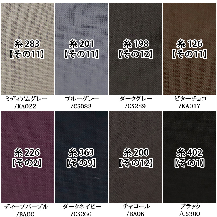 生地 布地 布 無料レシピ有 綿麻キャンバス ...の詳細画像3