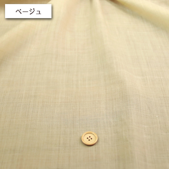 生地 布地 布 ローン調ラミー麻とレーヨン混合...の詳細画像3
