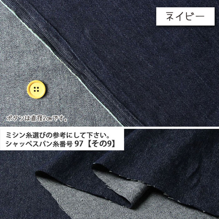 生地 布地 布 無料レシピ有 6オンス ソフト...の詳細画像3