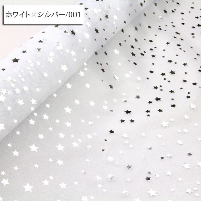 星屑オーダーページ Official Figures Pre-orders Start Now!