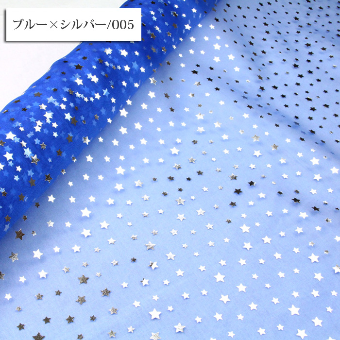 星屑オーダーページ 隠れ工房GreenOcean 封入 星屑ランタン 偏光ホログラム レジン