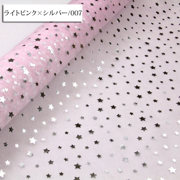 星屑オーダーページ 隠れ工房GreenOcean 封入 星屑ランタン 偏光ホログラム レジン