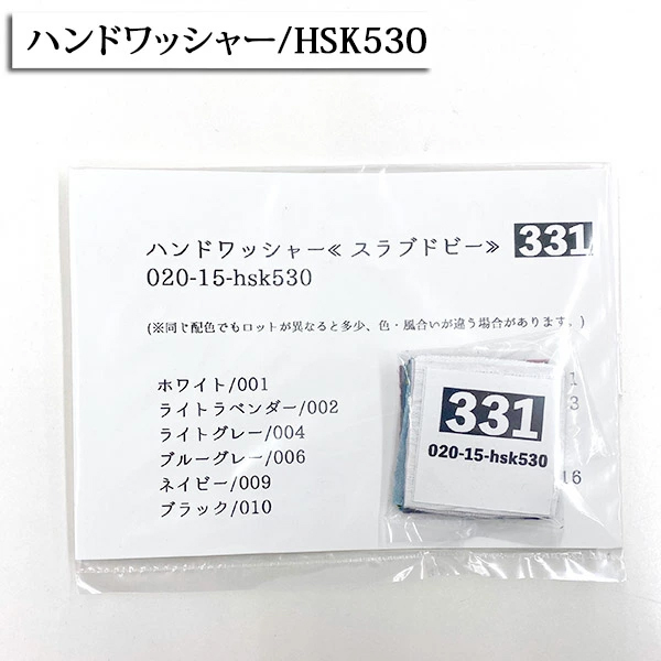 新品未使用　Tema'Baco てまばこ　Clear B01 G バングル B01(bangles) | Tema'Baco