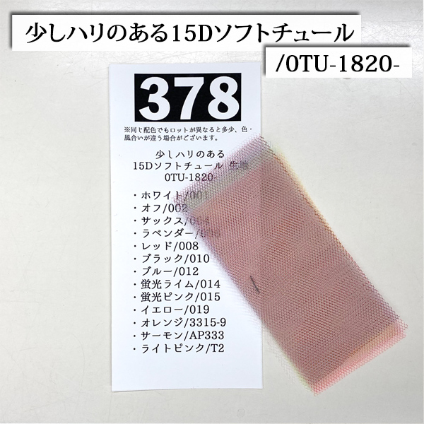 生地 布地 布 多色無地サンプル その3 とても小さなサンプル 見本 触り心地 綿麻キャンバス キャンバス生地 無地 生地見本 見本帳 個数販売