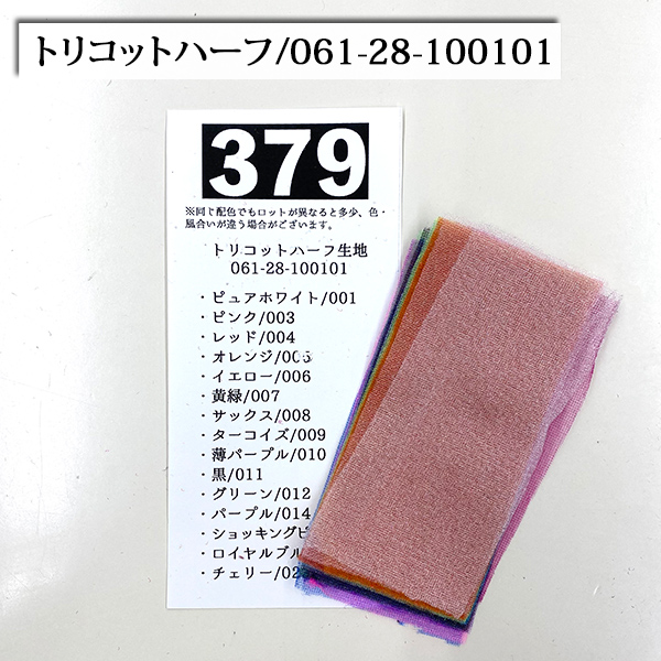 生地 布地 布 多色無地サンプル その3 とても小さなサンプル 見本 触り心地 綿麻キャンバス キャンバス生地 無地 生地見本 見本帳 個数販売 :  0ac--sample-3 : 生地通販 布1000ネット ヤフー店 - 通販 - Yahoo!ショッピング