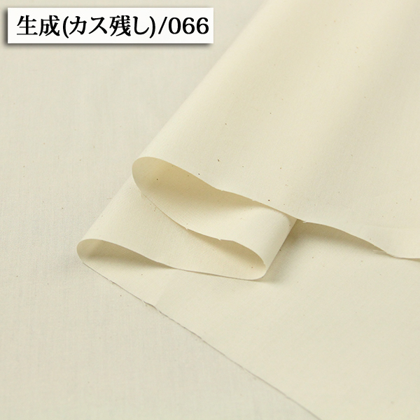 生地 布地 布 国産 ブロード無地 ブロード生地 再入荷656回目47203m 