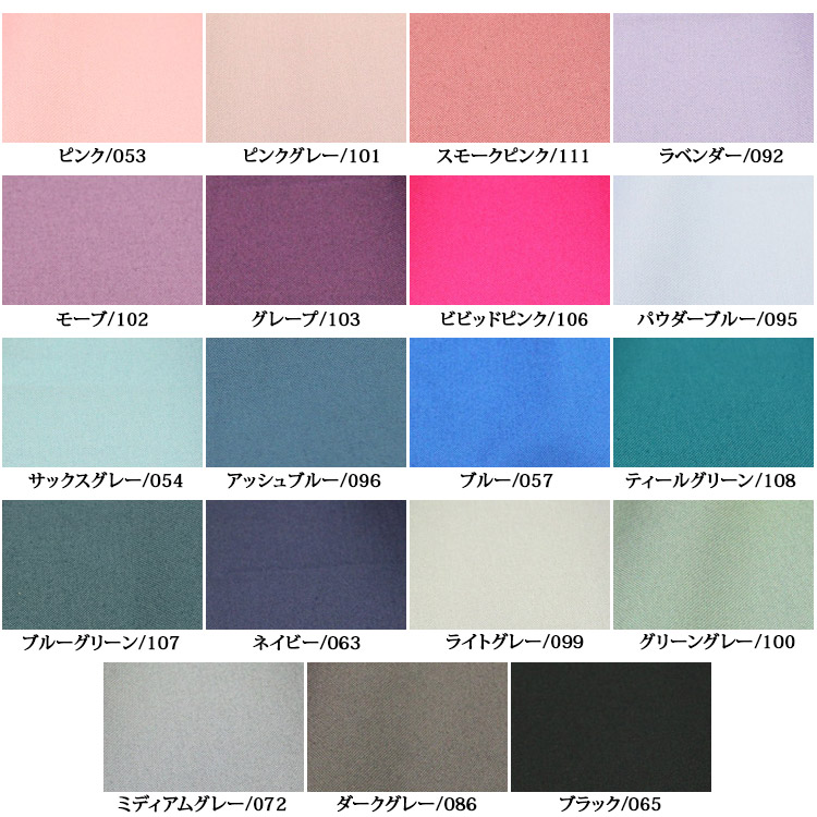 生地 布地 布 1反売り 11号帆布 約27.5m その1 11号ハンプ生地 再入荷