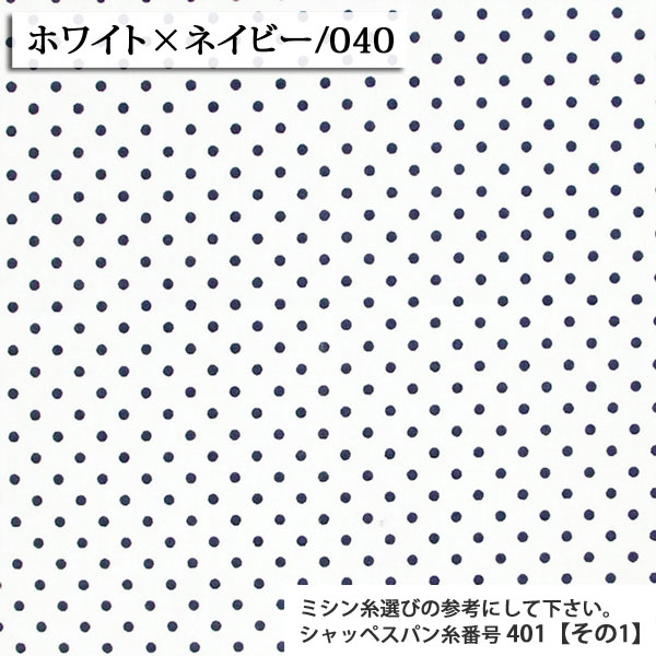 NO.308 ランチョンマット ナフキン 30×40㎝ 2枚セット - テーブル用品