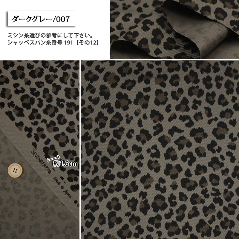 uniform experiment クッション レオパード柄 中古品 uniform experiment クッション レオパード柄 品 【公式通販】