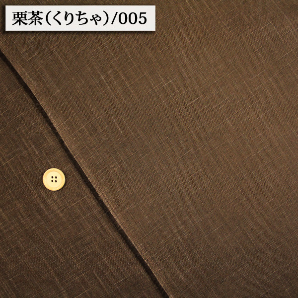 生地 布地 布 無料レシピ有 ムラ糸クロス 全22色 ムラ染生地 再入荷16 