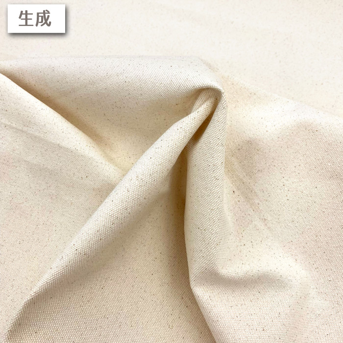 生地 布地 布 無料レシピ有 8号帆布 生成り...の詳細画像4