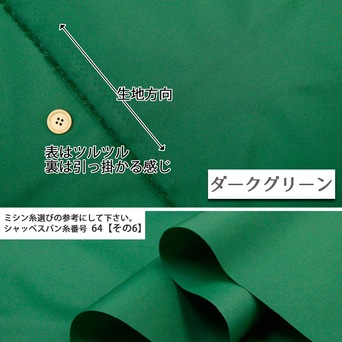 生地 布地 布 210D ナイロンオックス生地 再入荷20回目2196m完売 
