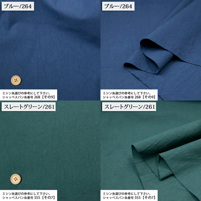 素材/材料 入荷したした！洗いざらしリネン生地 上質 リーフグリーン10m
