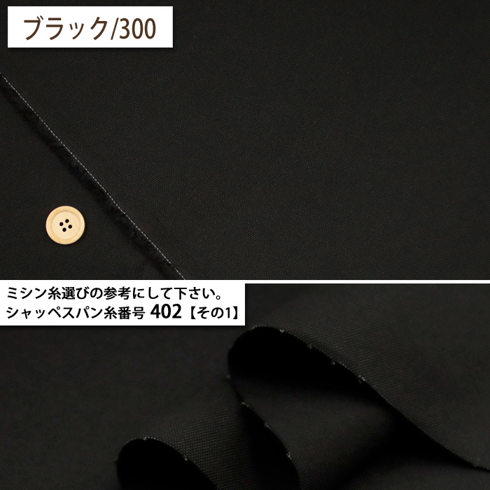 ごん様オーダーノラズフレームwnt1000天板用バッグブラック8号帆布生地他1点 ごん様オーダーノラズフレームwnt1000天板用バッグブラック8号帆布