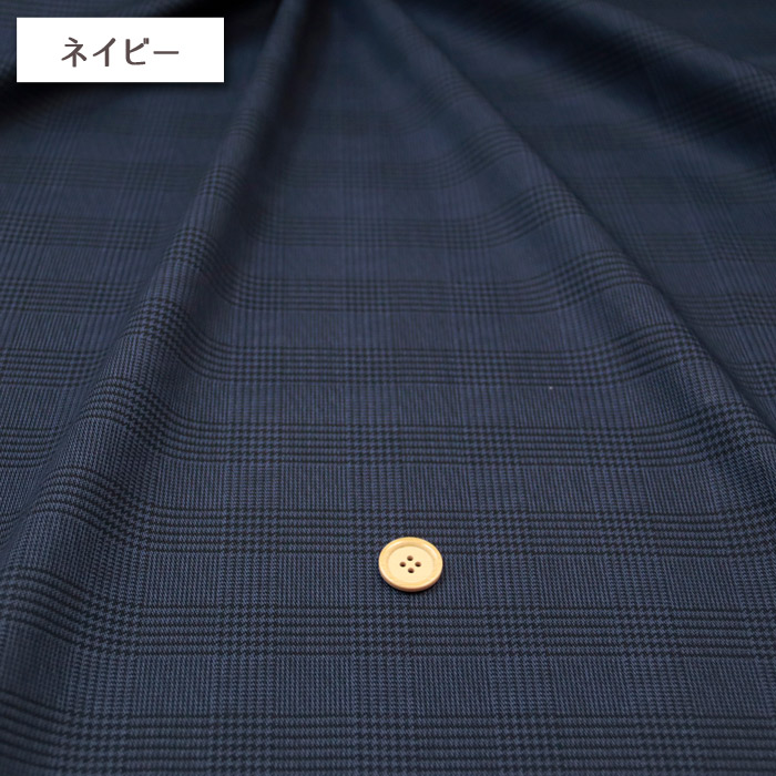 生地 布地 布 無料レシピ有 グレンチェックプリント 20sツイル生地 再