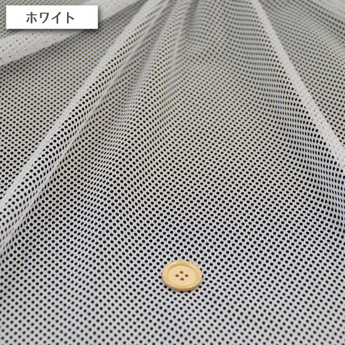 生地 布地 布 ポリエステルメッシュ ポリエス...の詳細画像3