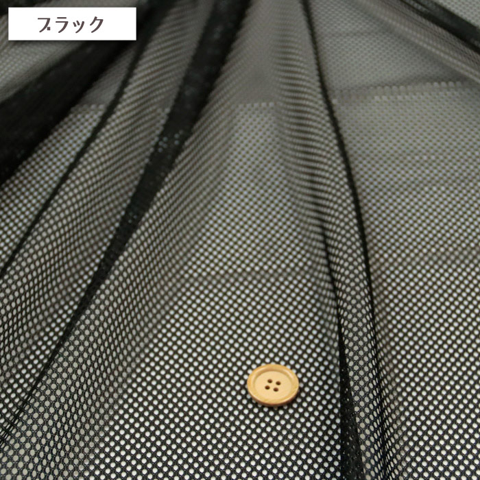 生地 布地 布 ポリエステルメッシュ ポリエス...の詳細画像5