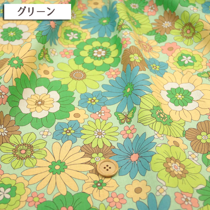 生地 布地 布 無料レシピ有 RETONO 花柄 un/no シーチング生地（チンツ加工）  レトロ モダン 昭和 おしゃれ お洒落 ノスタルジー 50cm単位 | ブランド登録なし | 12
