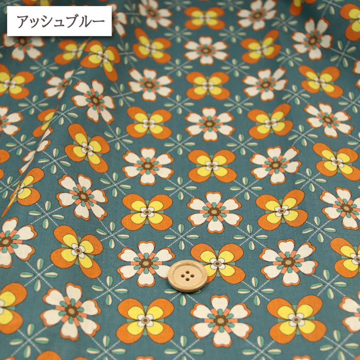 生地 布地 布 無料レシピ有 RETONO pattern un/no シーチング生地（チンツ加工） 再入荷7回目 レトロ モダン 昭和 おしゃれ お洒落 50cm単位 | ブランド登録なし | 12