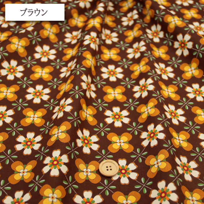 生地 布地 布 無料レシピ有 RETONO pattern un/no シーチング生地（チンツ加工） 再入荷7回目 レトロ モダン 昭和 おしゃれ お洒落 50cm単位 | ブランド登録なし | 14