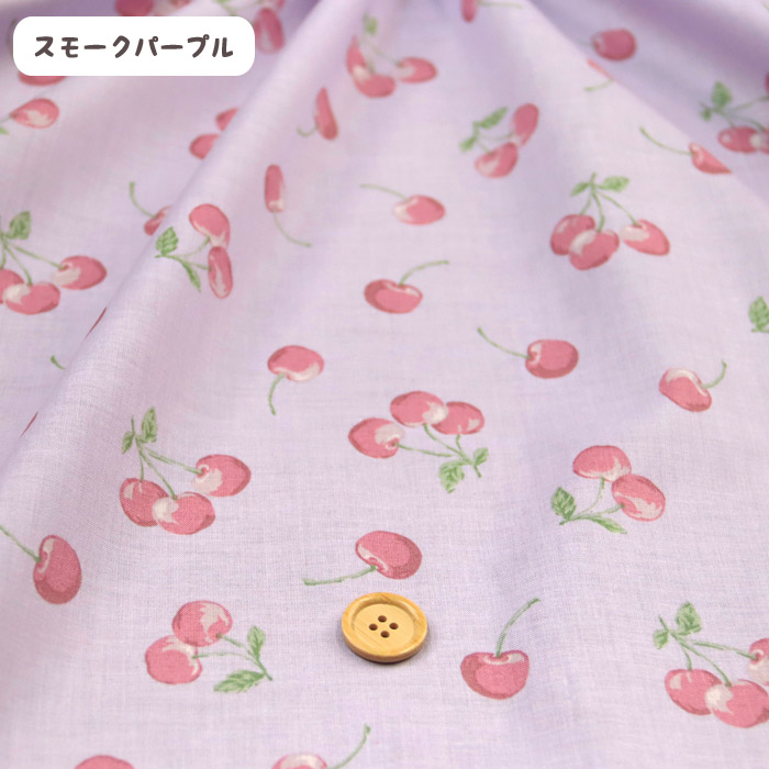 生地 布地 布 cherry くすみカラー ス...の詳細画像5