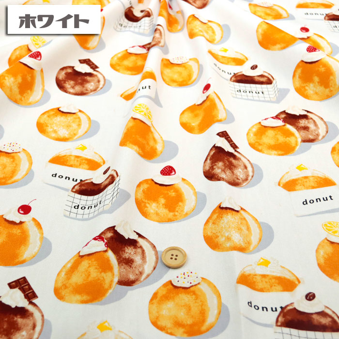 生地 布地 布 無料レシピ有 Donut オッ...の詳細画像3