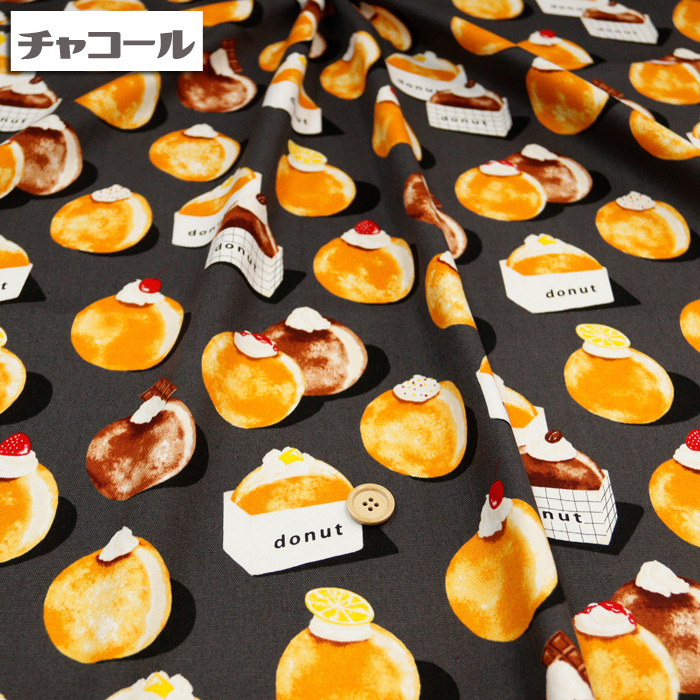 生地 布地 布 無料レシピ有 Donut オッ...の詳細画像5
