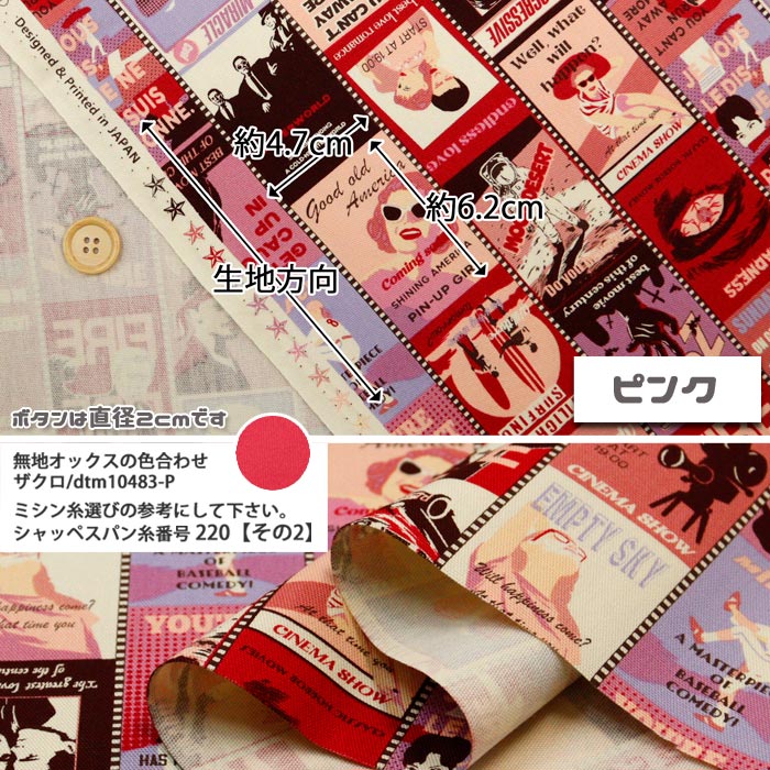 昭和レトロ 生地の商品一覧 通販 - Yahoo!ショッピング