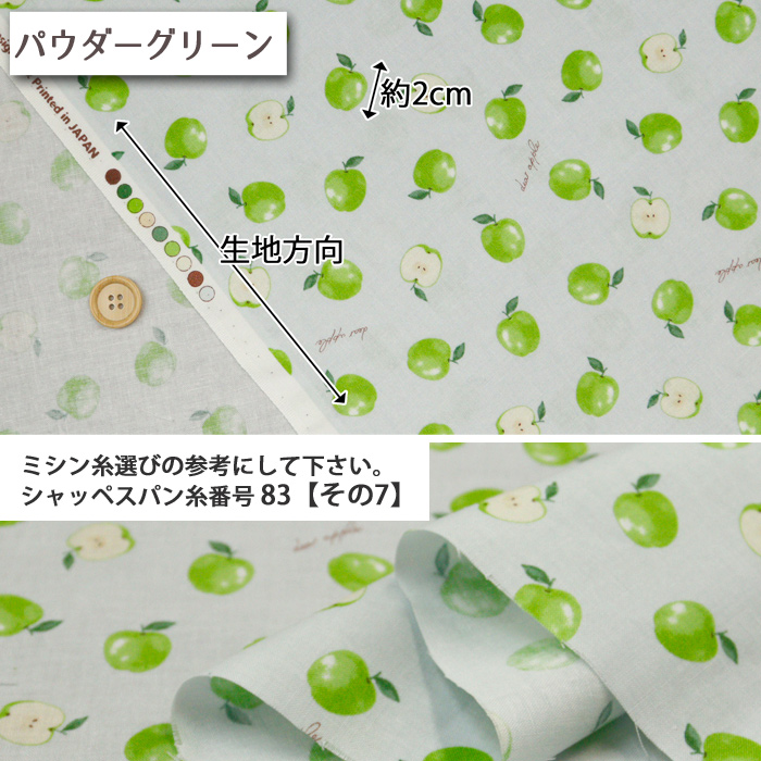 生地 布地 布 dear Apple シーチン...の詳細画像4