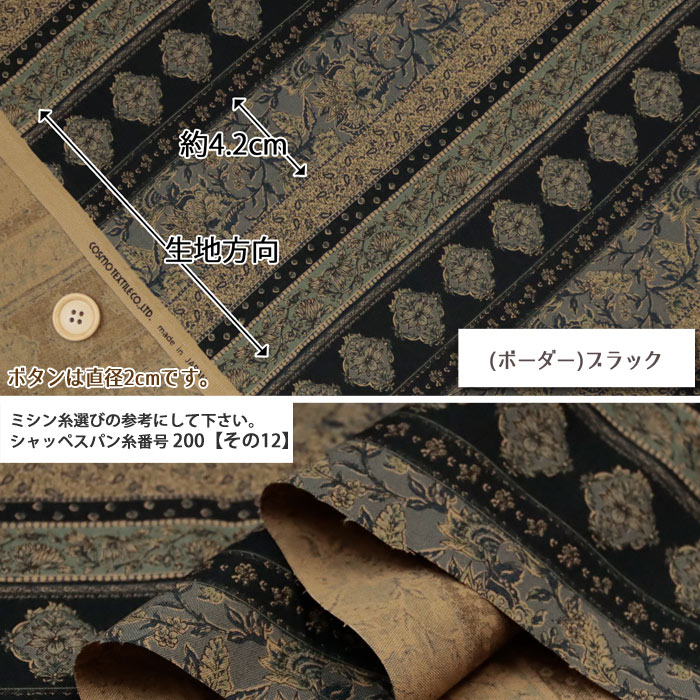 生地 布地 布 Asian シーチング生地 更...の詳細画像1