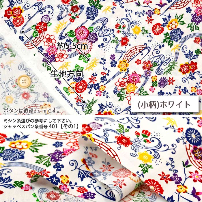 沖縄 紅型 生地（色：オレンジ系）のおすすめ人気商品一覧 通販