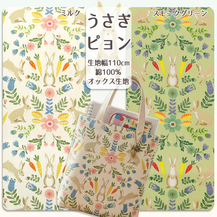 うさぎ ペレット オックスボウ ヤングのおすすめ人気商品一覧 通販