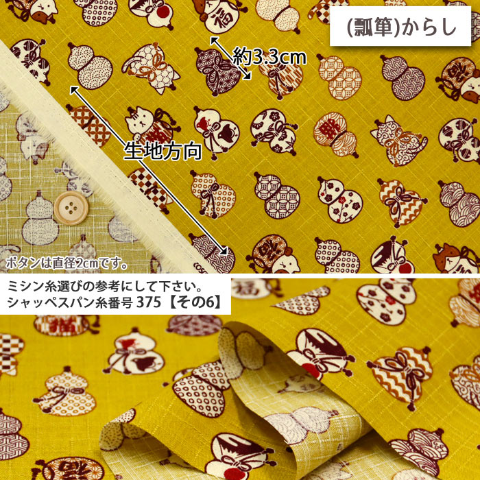 生地 布地 布 無料レシピ有 猫和柄 福福 ド...の詳細画像5