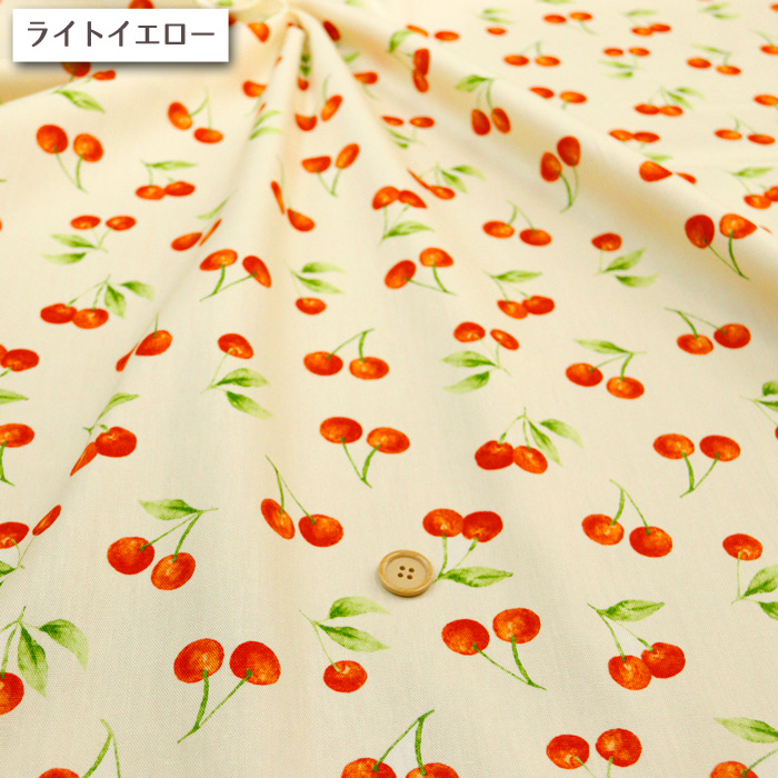 生地 布地 布 無料レシピ有 Fresh Cherry オックス生地 さくらんぼ