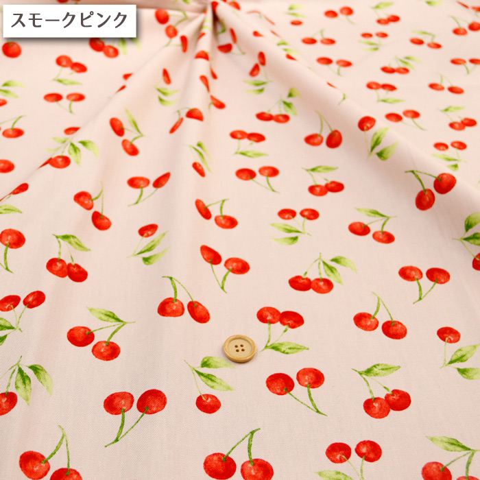 生地 布地 布 無料レシピ有 Fresh Cherry オックス生地 さくらんぼ