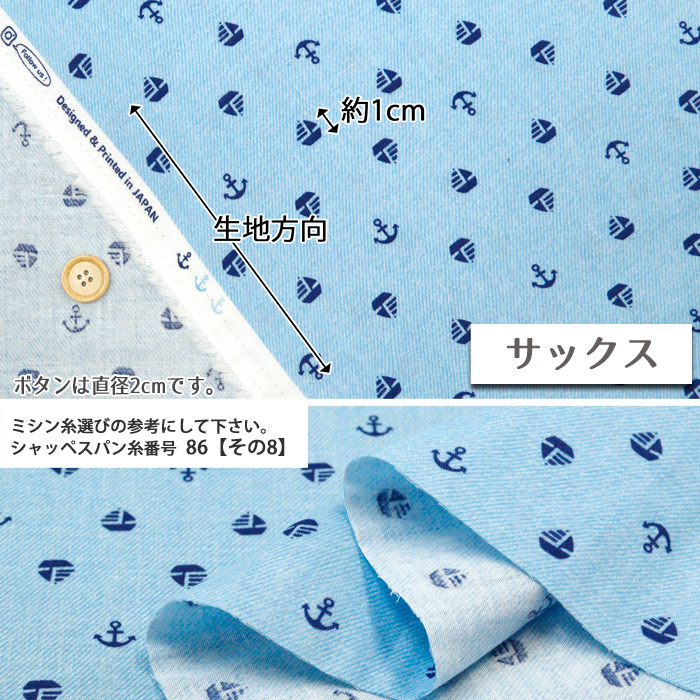生地 布地 布 marine ダブルガーゼ生地...の詳細画像2