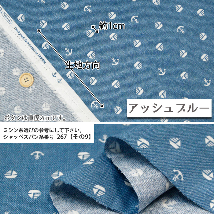 生地 布地 布 marine ダブルガーゼ生地...の詳細画像4
