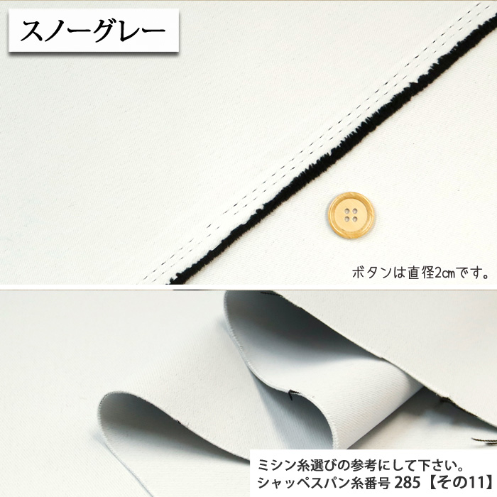 防炎 遮光1級 コラレ生地 ダブル幅 再入荷4...の詳細画像2
