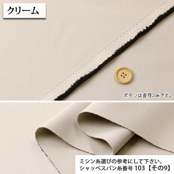 防炎 遮光1級 コラレ生地 ダブル幅 再入荷4...の詳細画像4